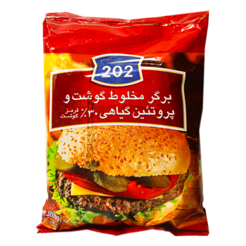 همبرگر معمولی